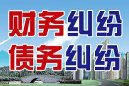 追讨欠款无果，能否对失踪债务人提起诉讼？