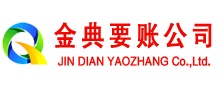 淇县追账公司
